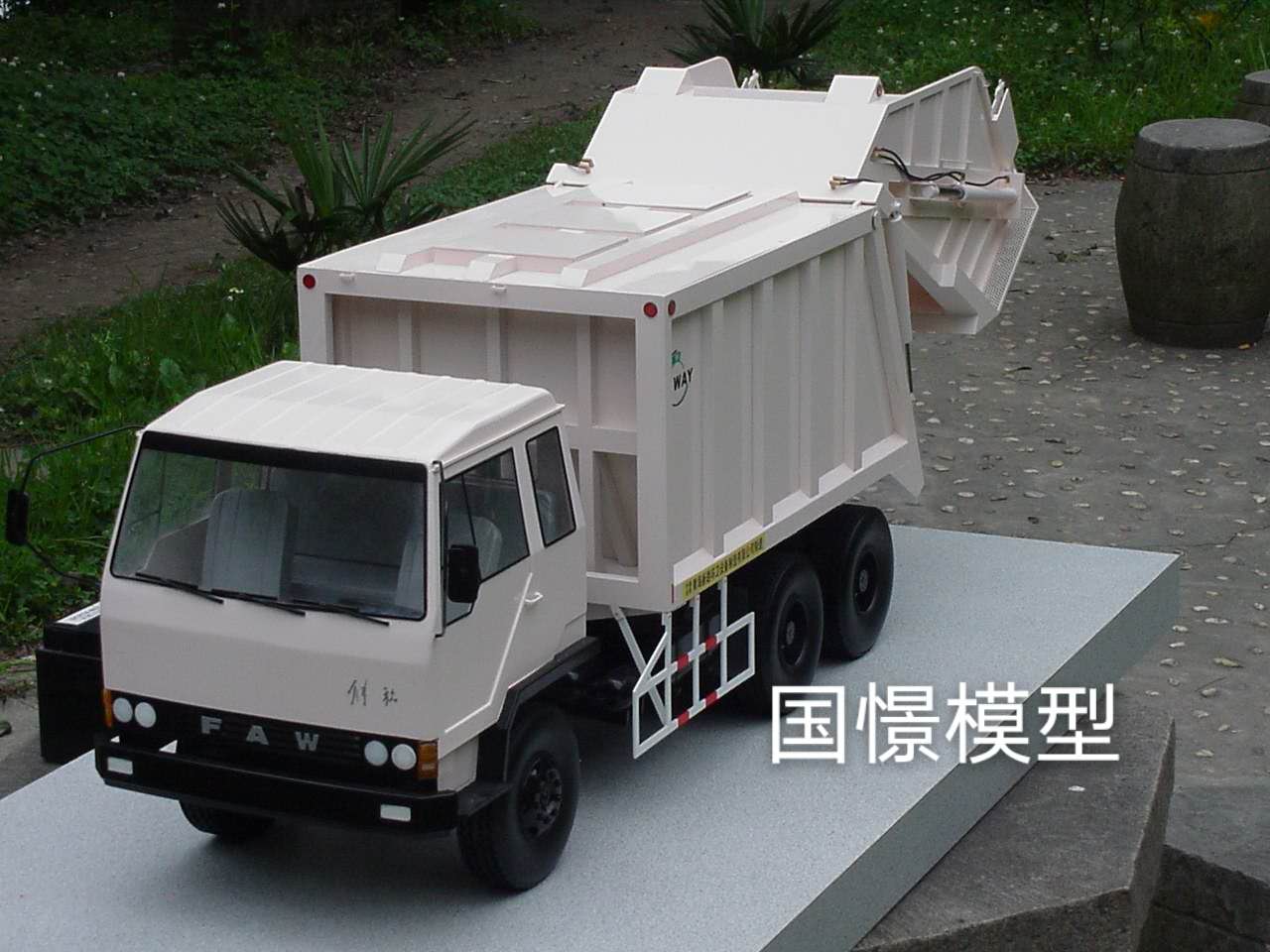 利川市车辆模型