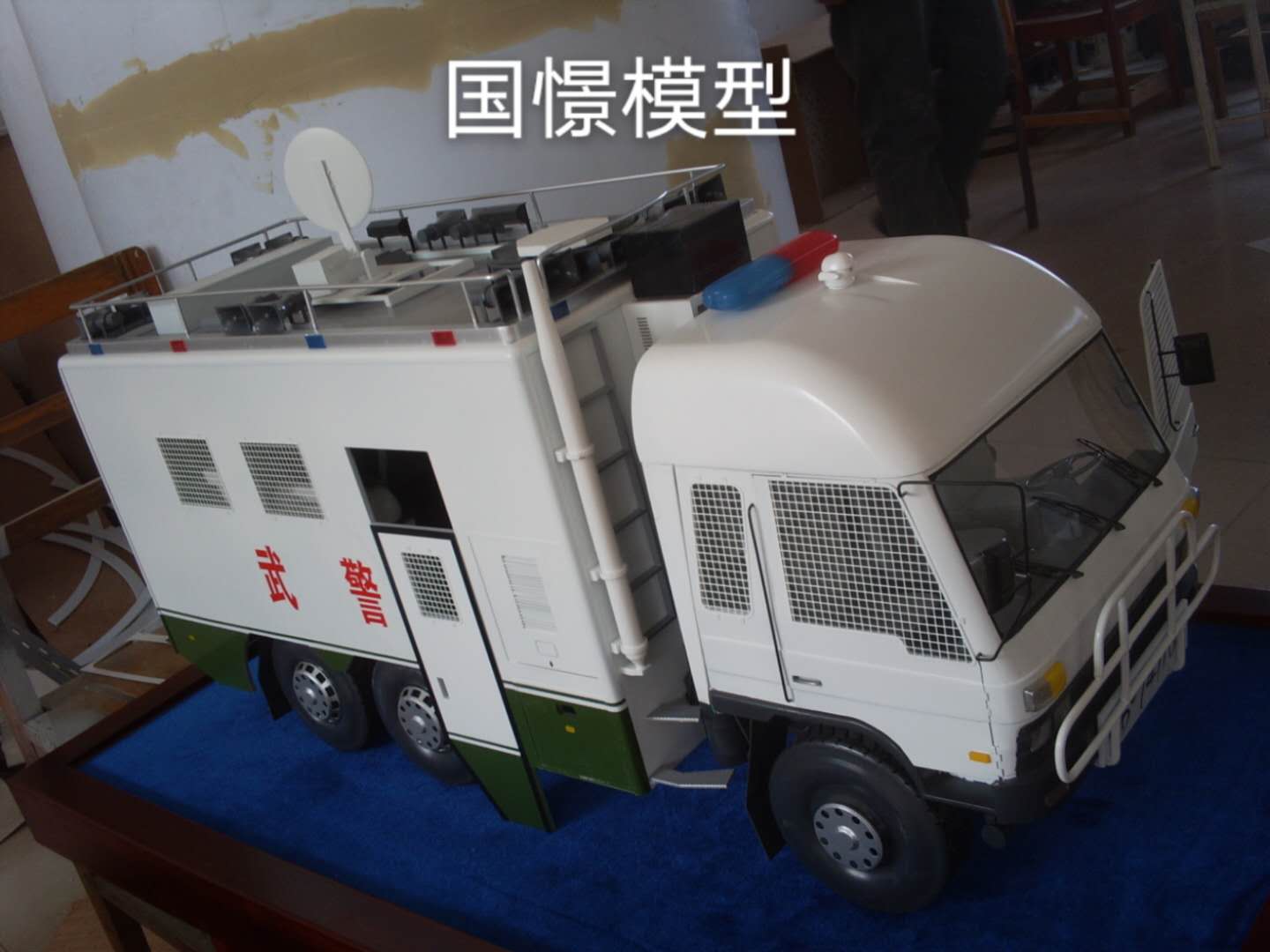 利川市车辆模型
