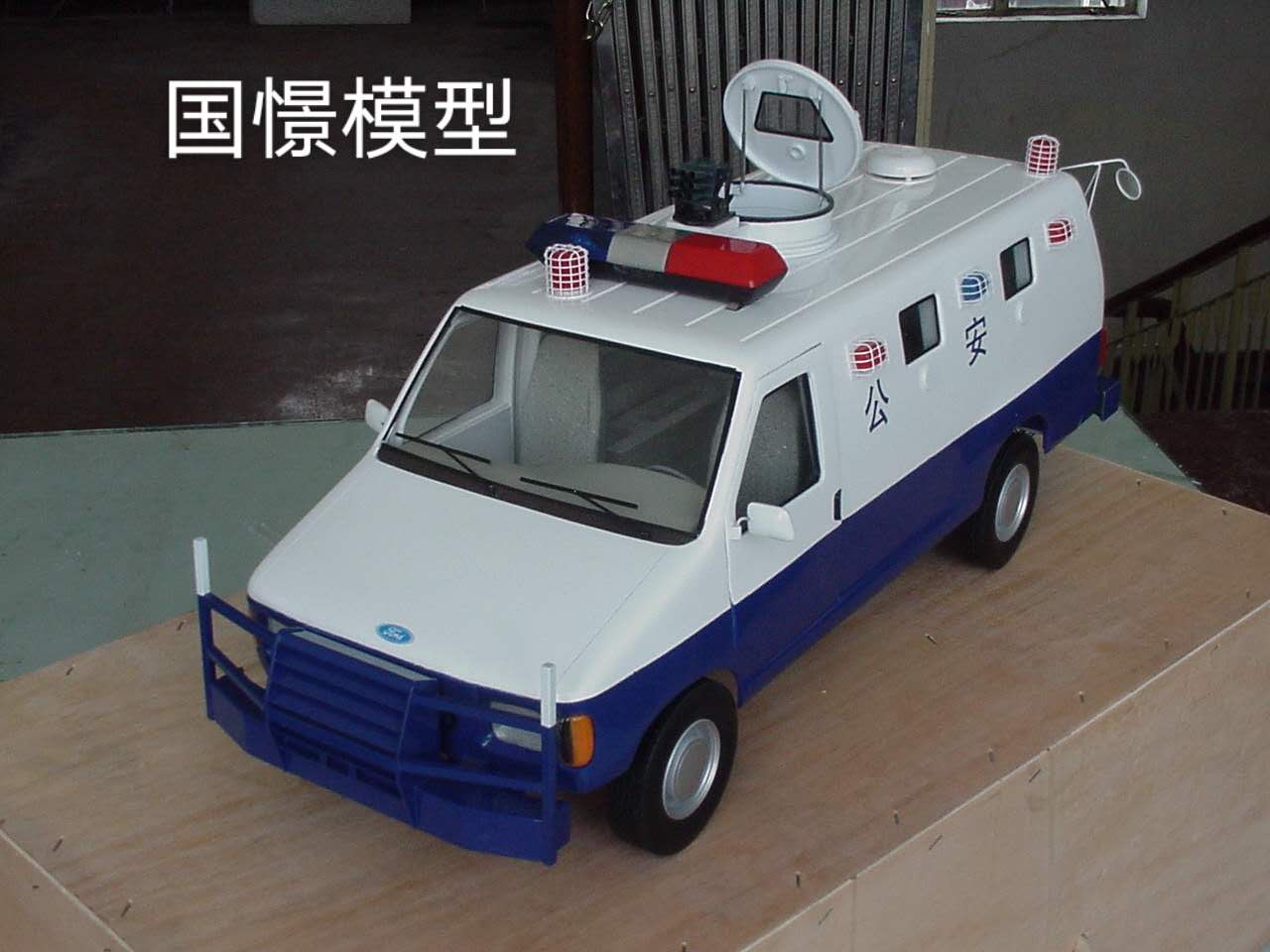 利川市车辆模型