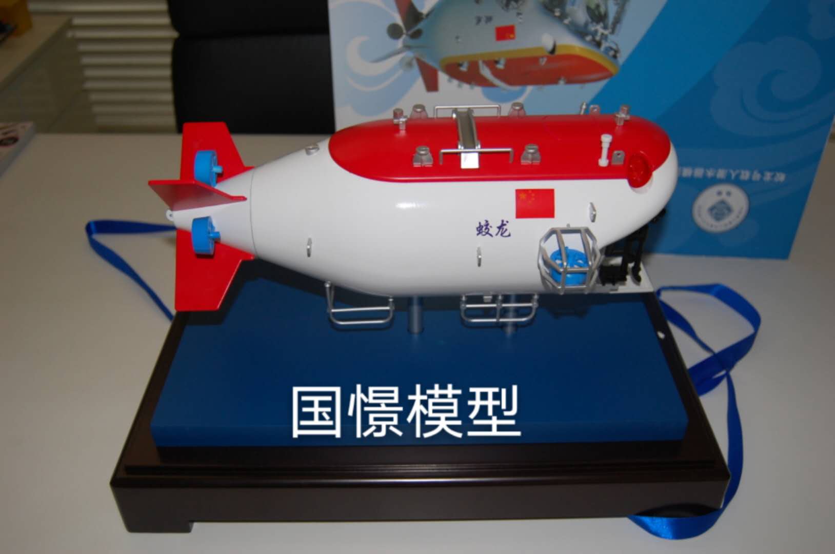 利川市船舶模型