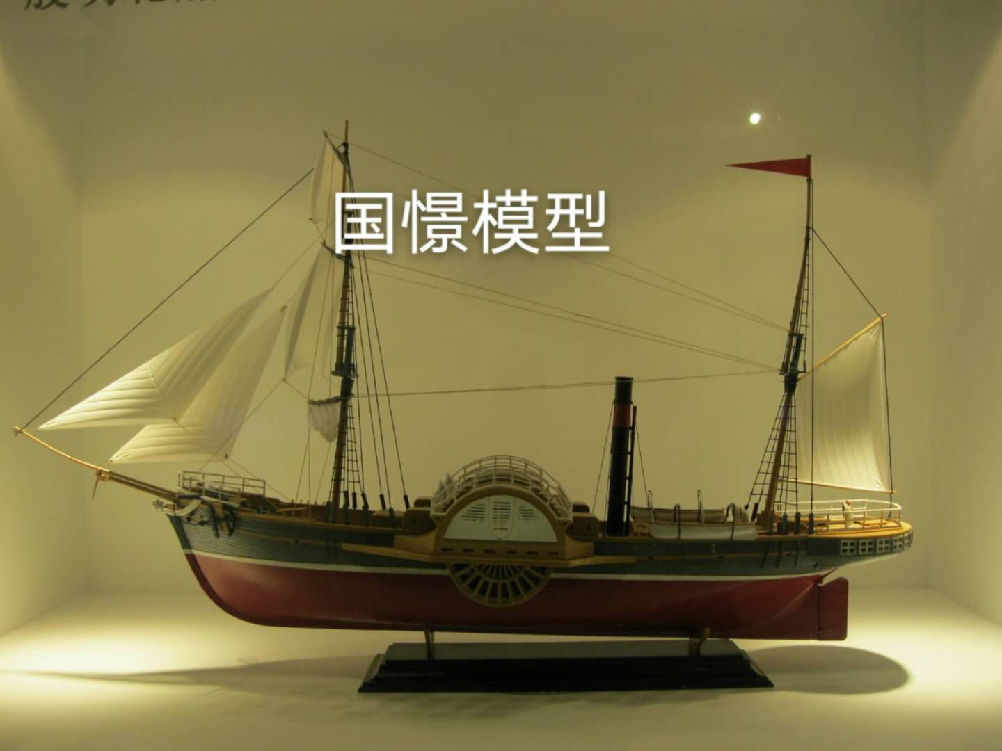 利川市船舶模型
