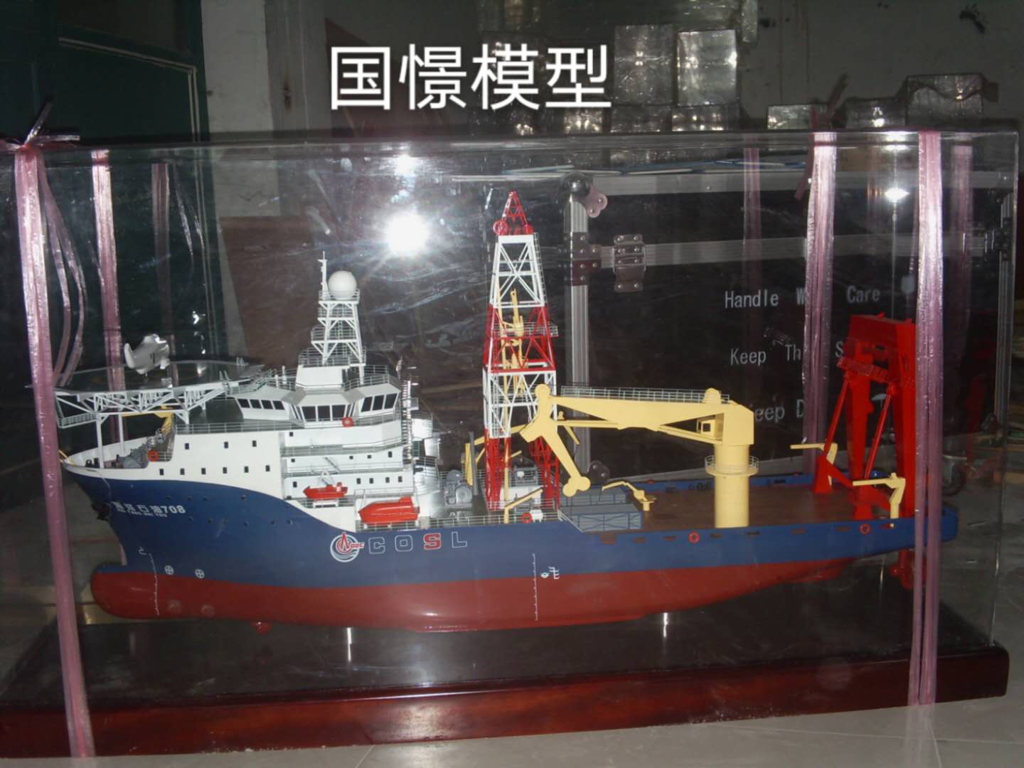 利川市船舶模型