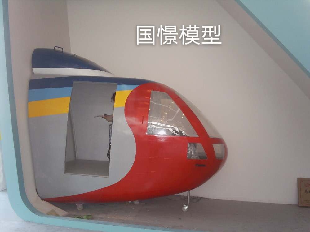 利川市大型仿真模型道具