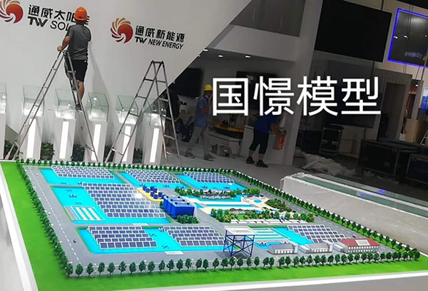 利川市工业模型