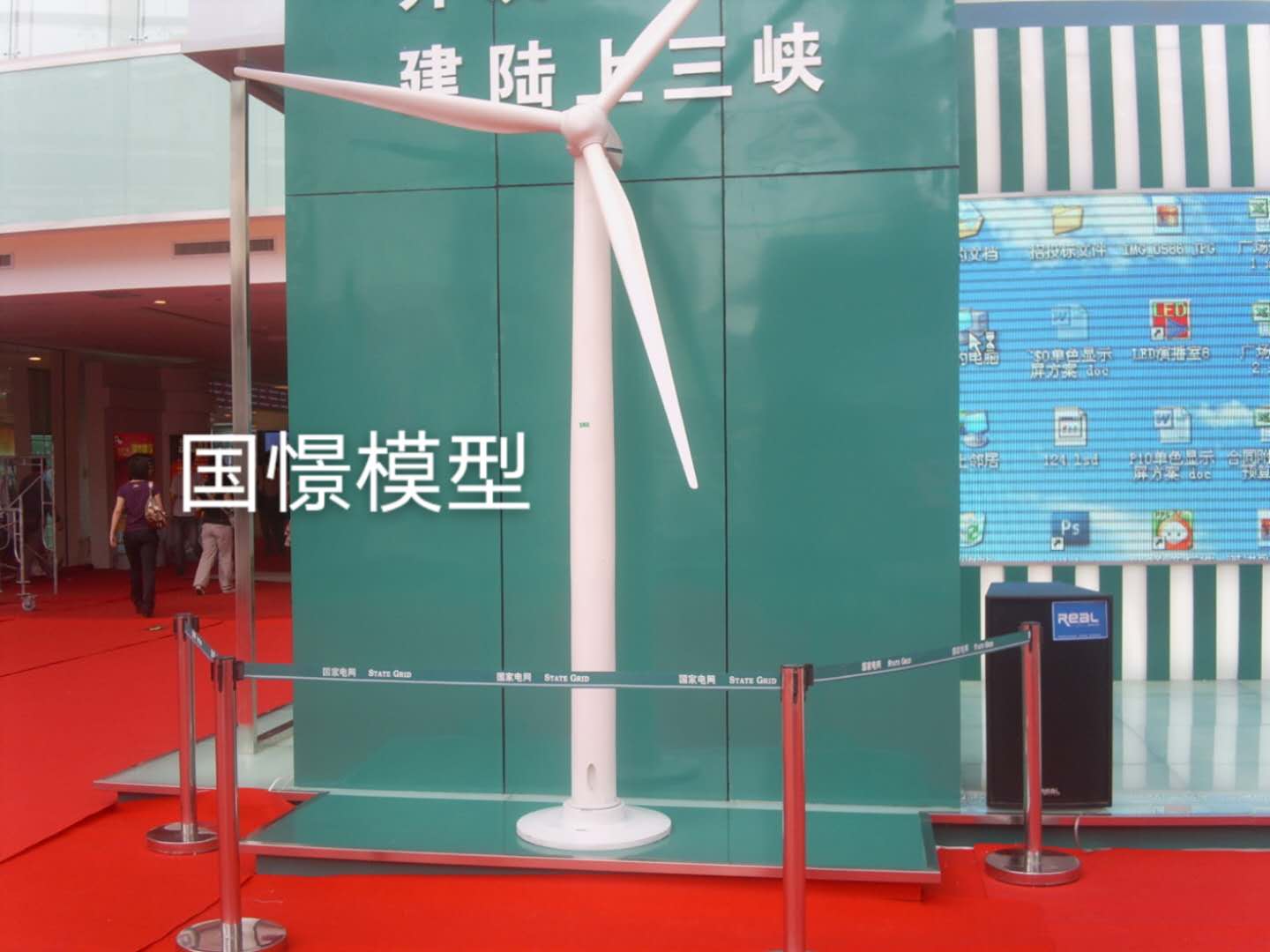 利川市工业模型