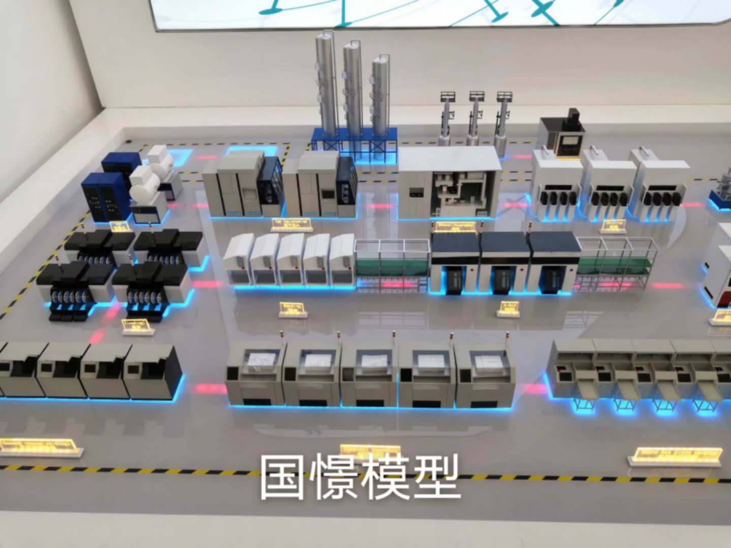 利川市工业模型
