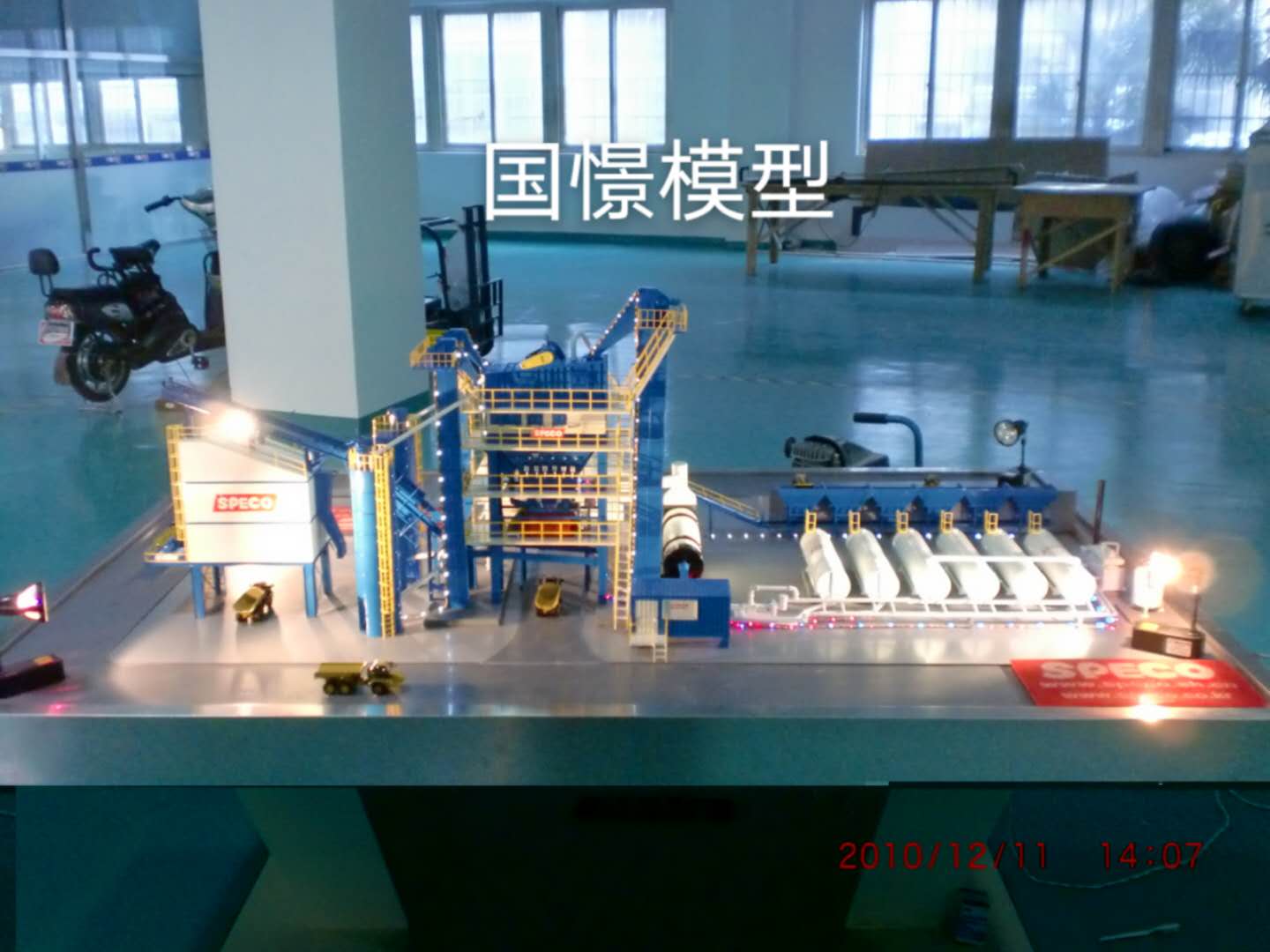 利川市工业模型