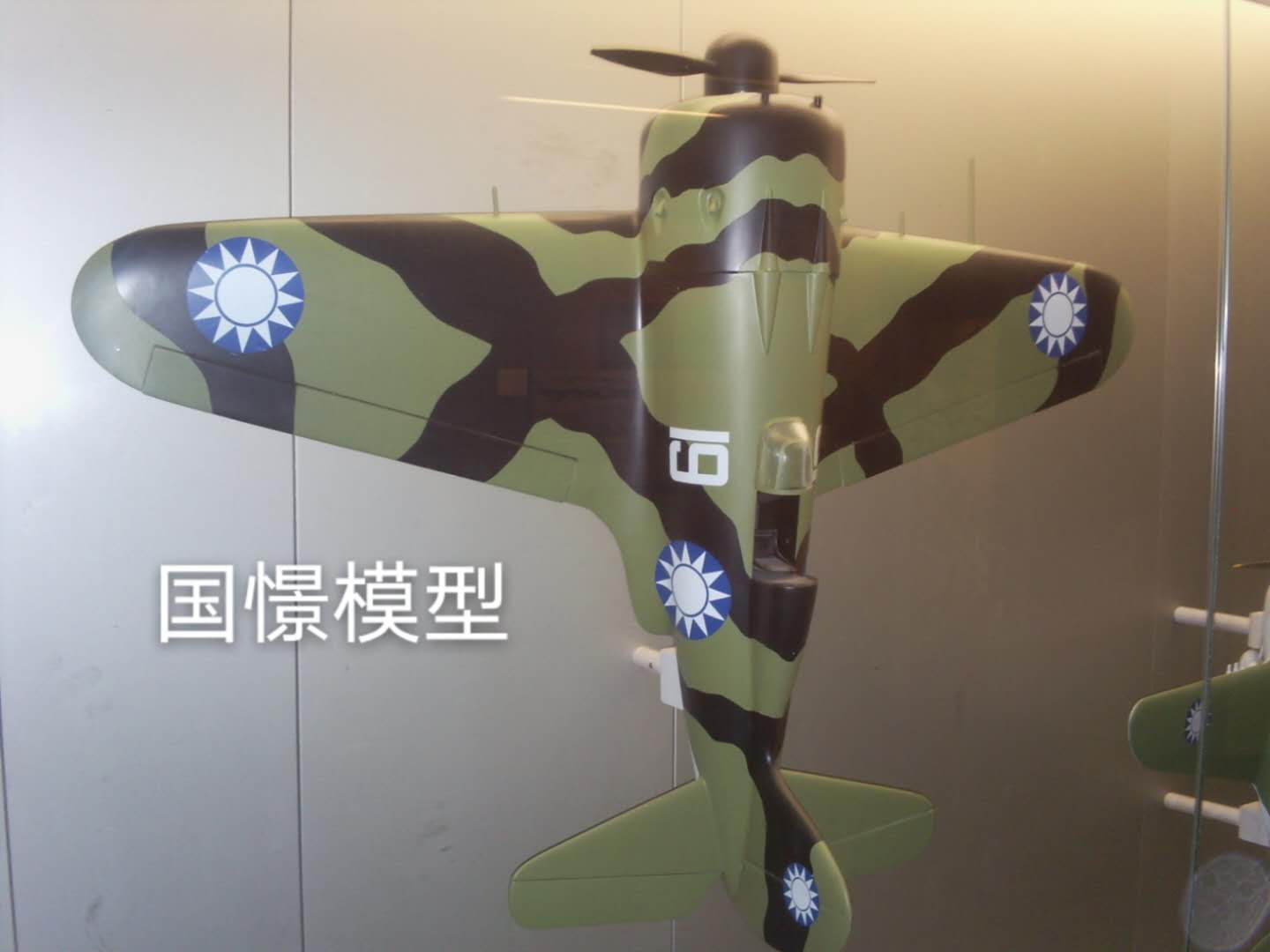 利川市军事模型