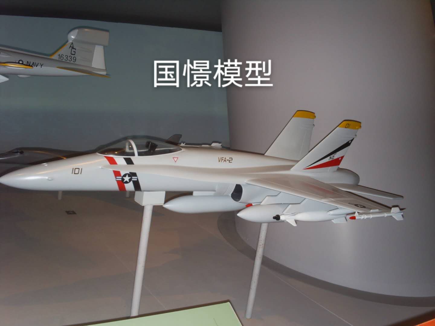 利川市军事模型