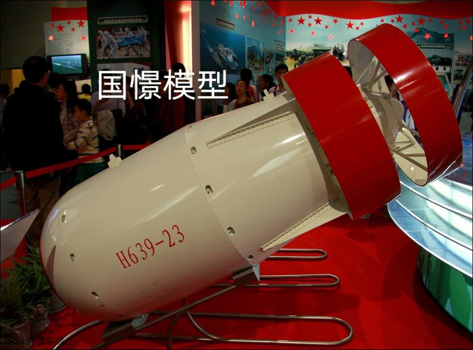 利川市军事模型