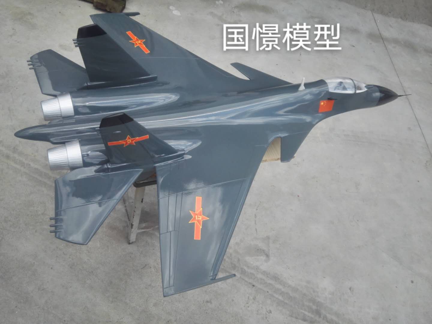 利川市军事模型