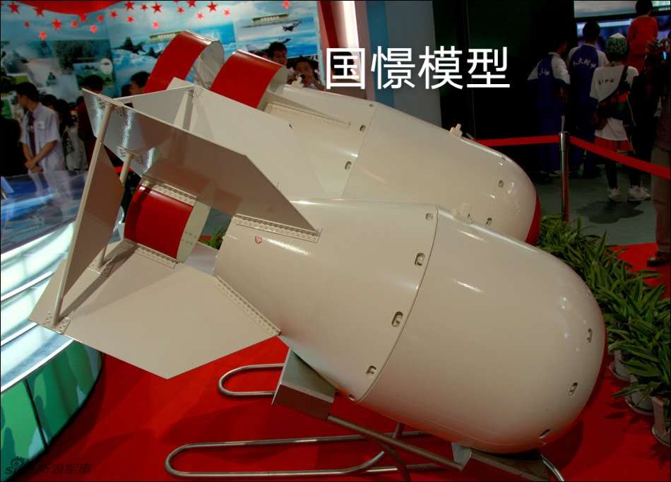 利川市军事模型