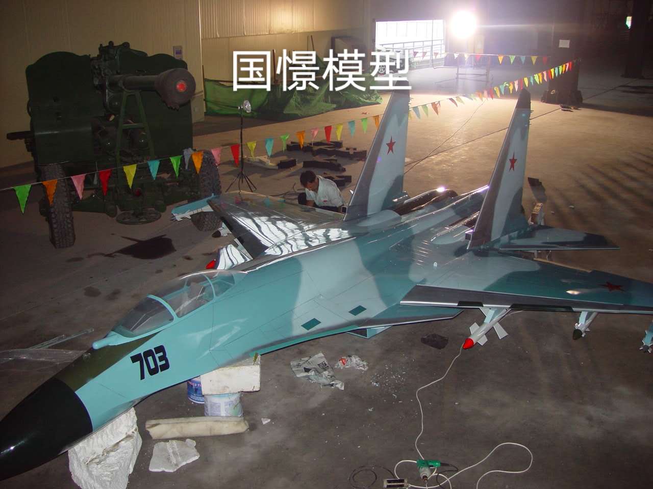 利川市军事模型