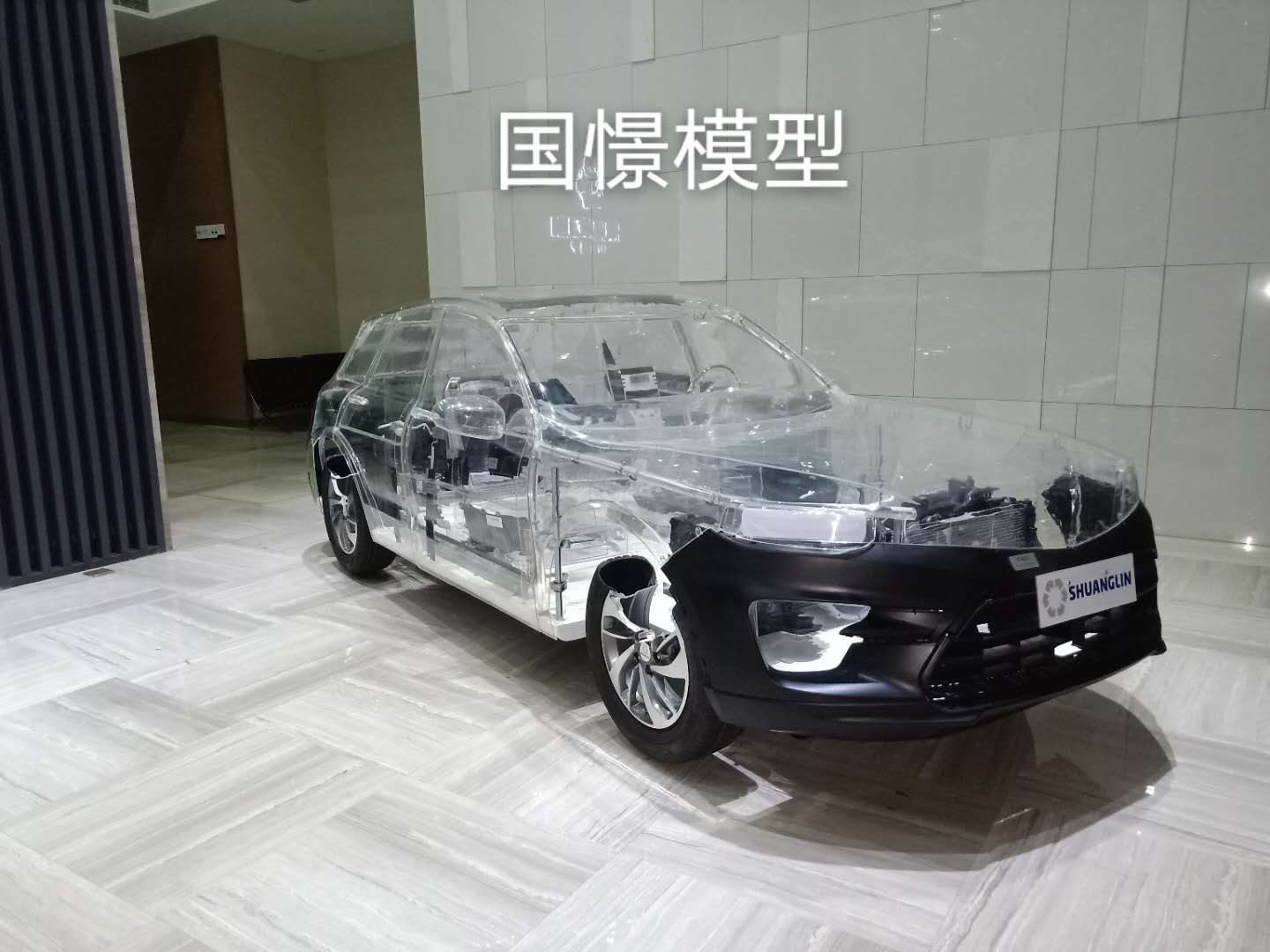 利川市透明车模型