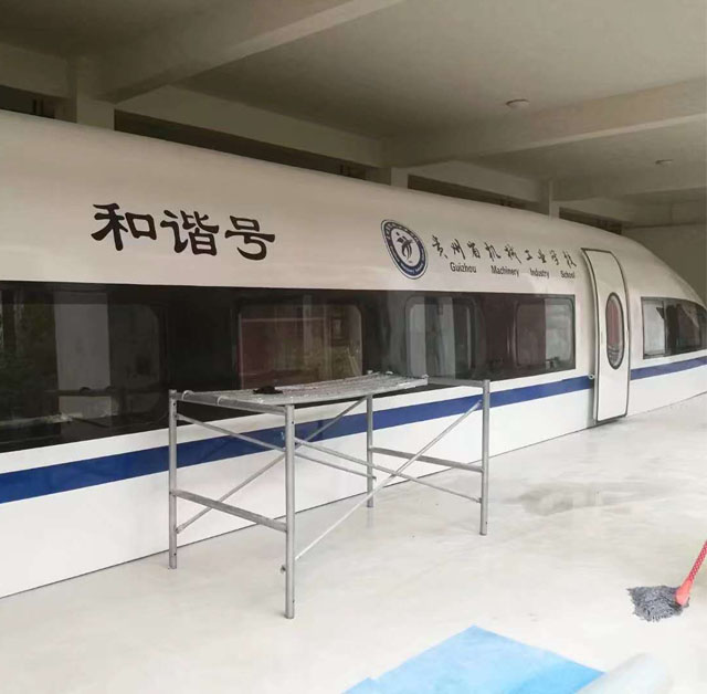 利川市高铁模型