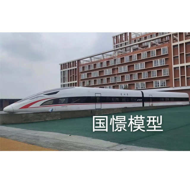 利川市高铁模型