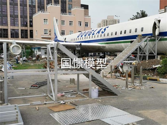 利川市飞机模拟仓